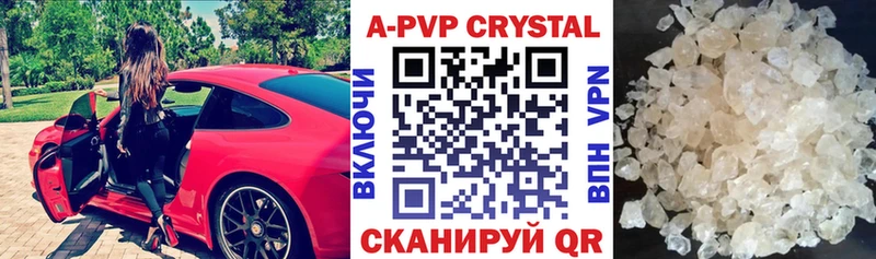 kraken ТОР  Светлый  А ПВП СК КРИС  где найти наркотики 