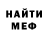 Меф кристаллы Kristi BLACK