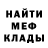 Метадон белоснежный Myth Nation