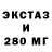 MDMA VHQ S3RXION