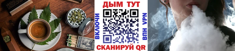 Еда ТГК марихуана Светлый