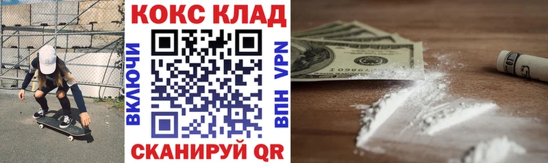 наркота  Светлый  КОКАИН 99% 