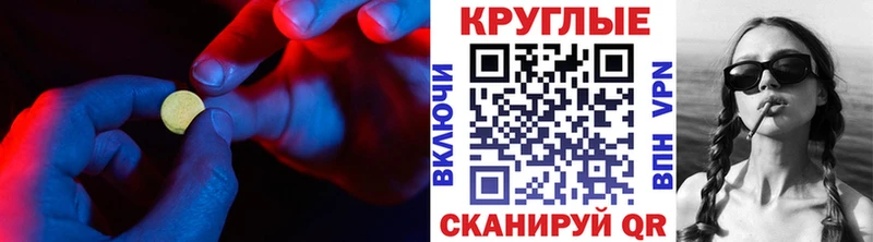 Ecstasy бентли  Светлый 