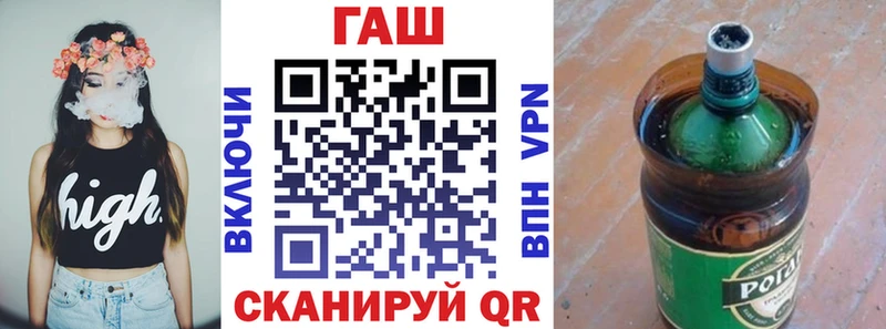 где найти   KRAKEN онион  ГАШ убойный  Светлый 