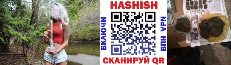 ГАШ 40% ТГК Светлый