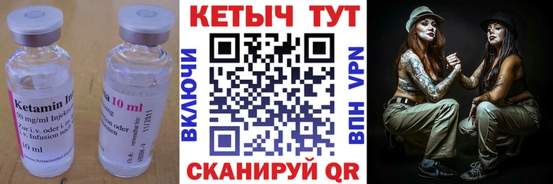 КЕТАМИН ketamine  Светлый 