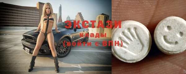бутират Баксан