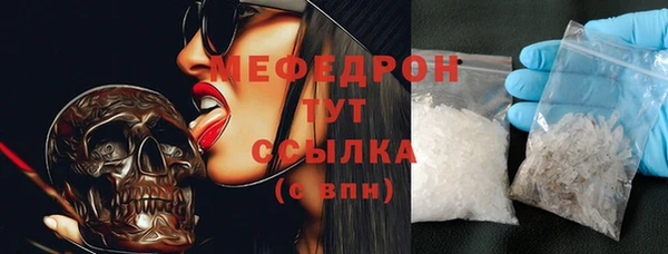 PSILOCYBIN Балабаново