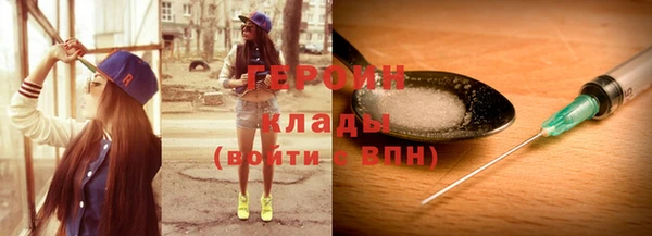 бутират Баксан