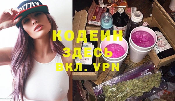 PSILOCYBIN Балабаново