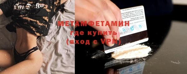 PSILOCYBIN Балабаново