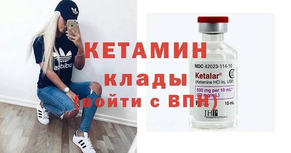 бутират Баксан