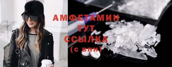 бутират Баксан