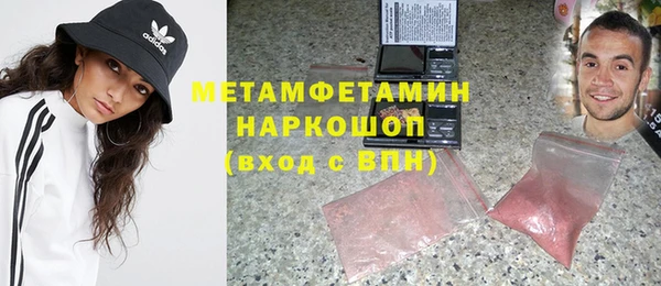 бутират Баксан