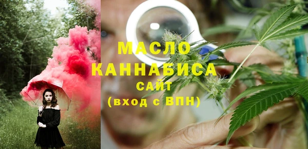 бутират Баксан