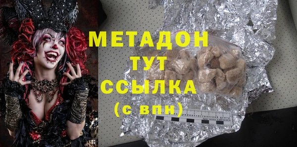 PSILOCYBIN Балабаново