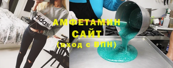 бутират Баксан