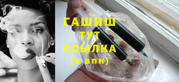 бутират Баксан