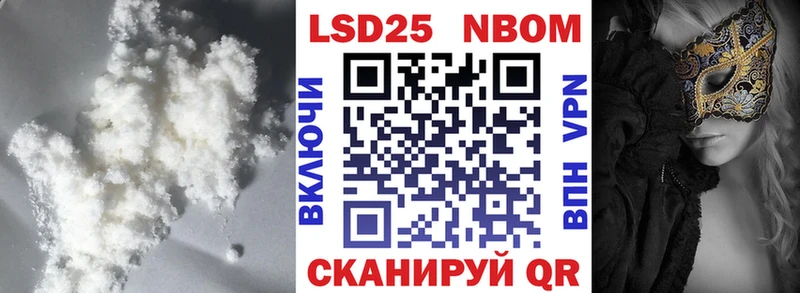 LSD-25 экстази кислота Светлый