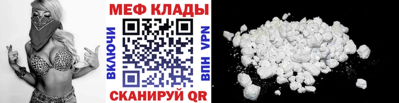 мориарти телеграм  Светлый  Меф мяу мяу 