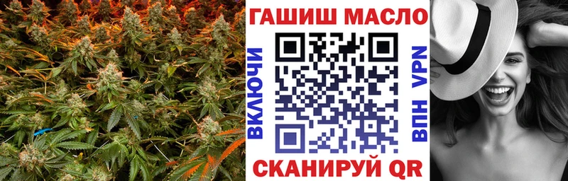 ТГК гашишное масло Светлый