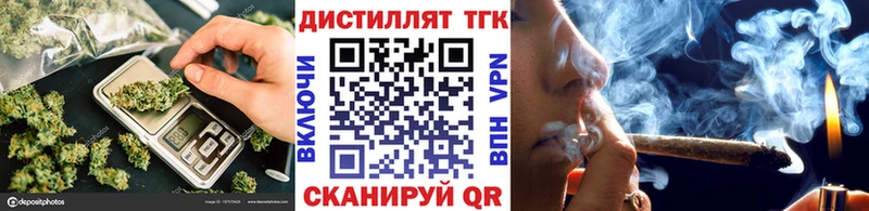 где купить наркотик  Светлый  Дистиллят ТГК гашишное масло 