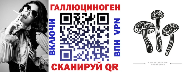 Псилоцибиновые грибы Cubensis  что такое   Светлый 